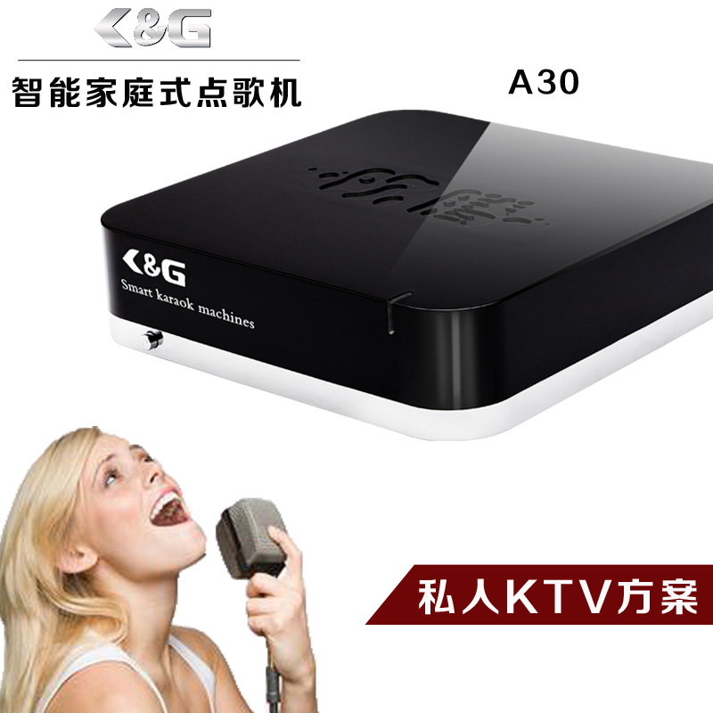 家庭点歌机_KTV点歌机_高清点歌机_首选K&G点歌机 家庭  卡拉ok点歌机  家用点歌机