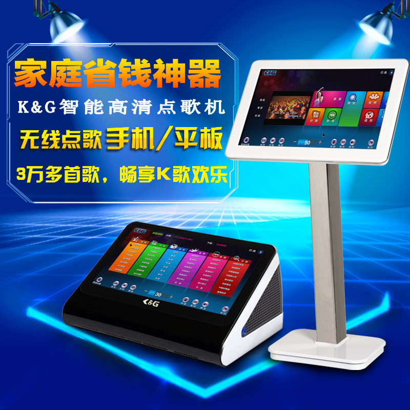 点歌机价格_卡拉ok点歌系统_卡拉ok点歌系统_点歌机租  卡拉ok点歌机  家庭点歌机  家用点歌机