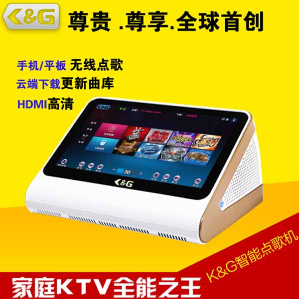舞台音响设备_卡拉OK点歌设备_推K&G  卡拉ok点歌机  家庭点歌机  家用点歌机