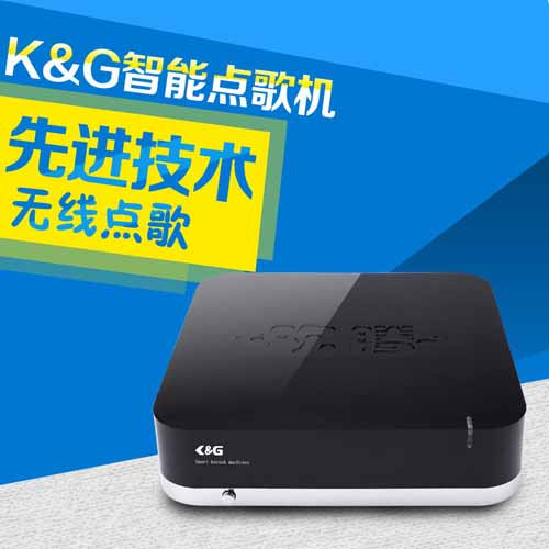 舞台音响设备_卡拉OK点歌设备_推K&G  卡拉ok点歌机  家庭点歌机  家用点歌机