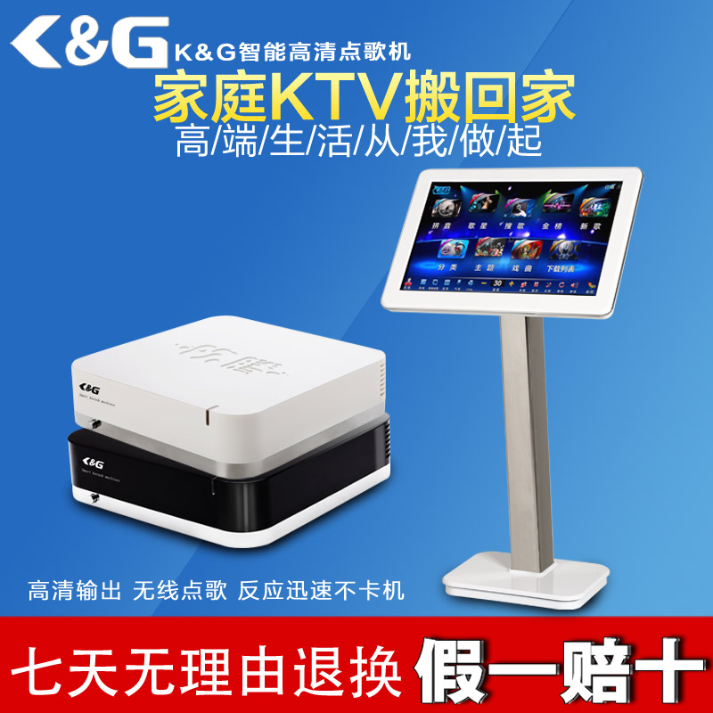点歌机_家庭卡拉OK_舞台音响设备_卡拉OK点歌设备_推  卡拉ok点歌机  家庭点歌机  家用点歌机