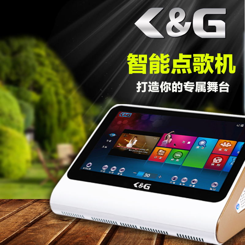 KTV点歌机_家用点歌机_首选K&G点歌机  卡拉ok点歌机  家庭点歌机