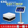 点唱机_点歌机系统_点歌机-专业音响_首选K&G点歌机