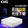 卡拉ok点歌系统_卡拉OK点歌设备_选K&G点歌机