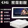 点歌机_家庭卡拉OK设备_点歌机软件首选K&G智能点歌机 k