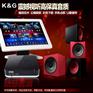 家庭KTV点歌机_ktv点歌机_高清点歌机推荐K&G点歌机