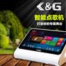 家庭点歌机_高清点歌机_首选K&G点歌机