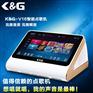 卡拉ok点歌机_高清点歌机首选K&G点歌机