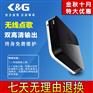 点歌机_卡拉OK点歌机_点歌机价格首选K&G点歌机