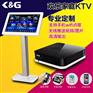 家用点歌机_KTV点唱机首选K&G点歌机