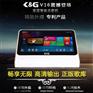点歌机_高清点歌机_卡拉ok点歌机首选K&G智能点