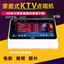 ktv点歌机_高清点歌机_点歌机系统首选K&G智能点歌机