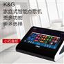家庭点歌机_点歌机租赁就选择K&G点歌机