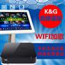 家用点歌机_卡拉ok点唱机_点歌机首选K&G智能点歌机