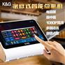 家庭点歌机_家庭卡拉OK设备推荐K&G点歌机