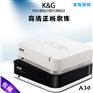 家庭点歌机-卡拉OK点歌机系统_首选K&G