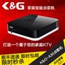 家庭点歌机-卡拉OK机_卡拉OK点歌设备_首选K&G