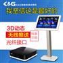 点歌机_高清点歌机_点歌机那个系统好首选K&G智能点