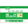 育肥猪饲料使用要注意什么？宿州饲料公司告诉您