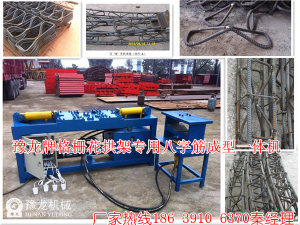 广西八字筋压花机 广西八字筋压花机