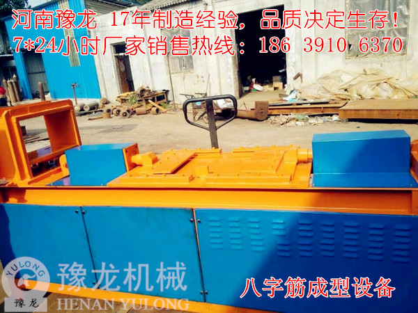 贵州8字筋成型机 贵州8字筋成型机