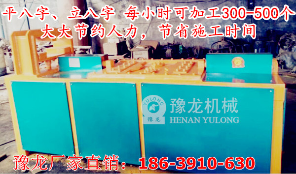 云南蝴蝶筋成型机
