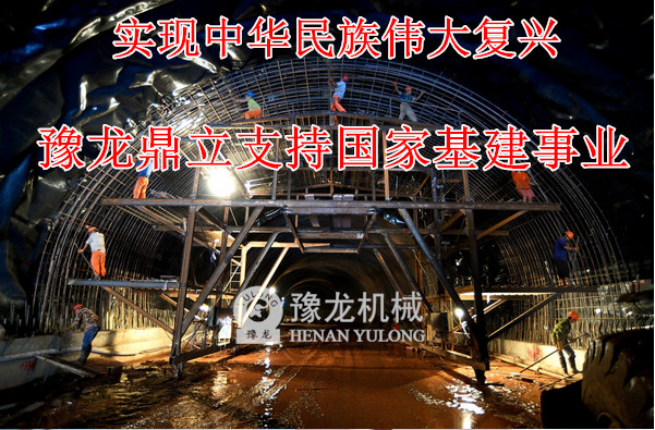 格栅拱架