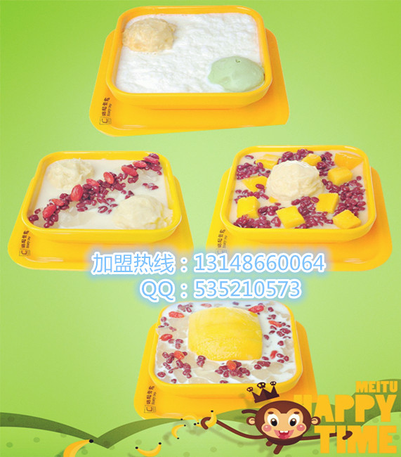 奶茶吧加盟 咖啡吧加盟