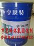 商洛市环氧地坪中涂固化剂 亨思特牌9035脂环胺固化剂
