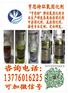 南宁市环氧地坪底涂固化剂 亨思特固化剂厂家品质第一
