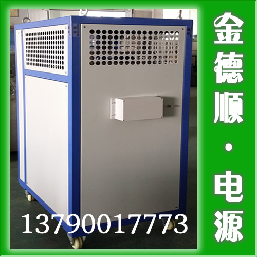 风冷高频电源，大功率高频整流器，风冷开关电源
