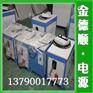 高精度直流电源，高频开关整流器