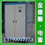 高频可调直流电源，大功率高频开关电源