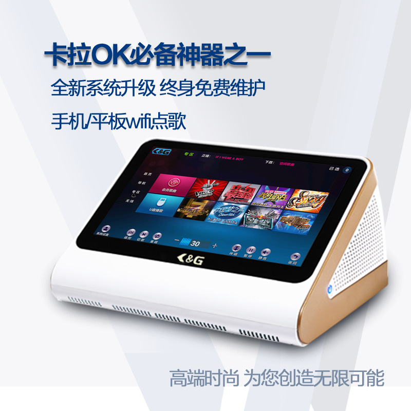 ktv点歌机_KTV点唱机_家庭卡拉点歌机_推荐K&G点歌机  电脑点歌机  家庭ktv点歌机  卡拉OK点唱机
