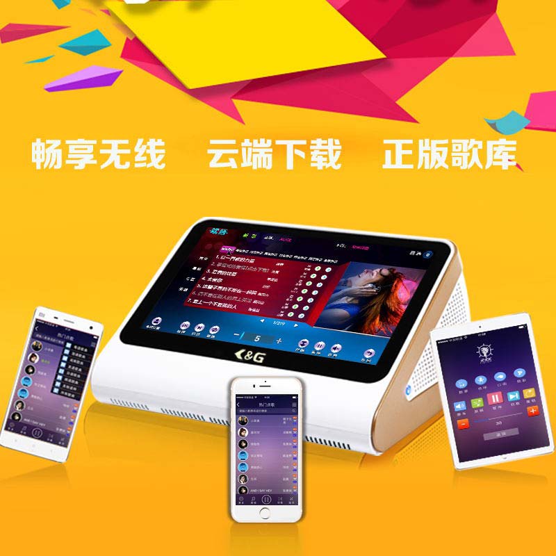 ktv点歌机_家庭KTV点歌机_KTV点歌设备_推荐K&G点  电脑点歌机  卡拉OK点唱机  高清点歌机