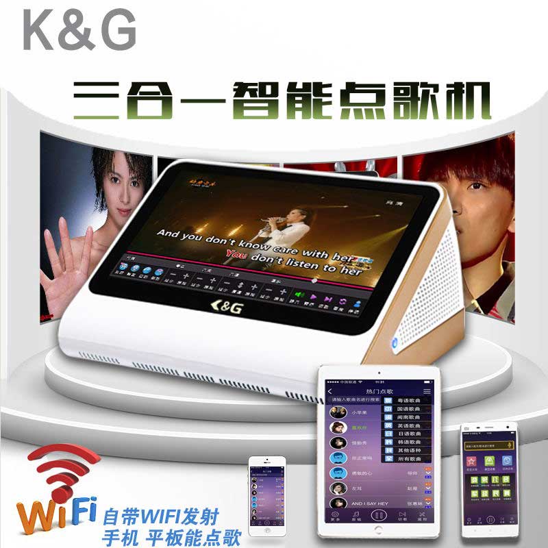 家庭KTV点歌机_ktv点歌机_高清点歌机推荐K&G点歌机  家庭卡拉OK音响  家庭卡拉点歌机  卡拉OK点唱机