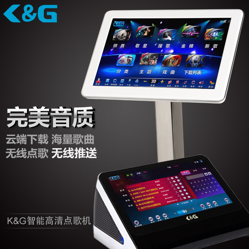 点歌机_家庭卡拉OK设备_点歌软件  首选K&G智能点歌机  电脑点歌机  卡拉OK点唱机  家庭ktv点歌机