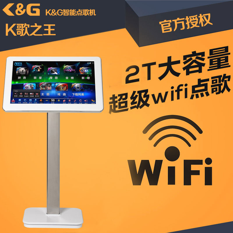 单机版点歌机_专业音响工程  推荐K&G点歌机  电脑点歌机  卡拉OK点唱机  专业卡拉OK音响