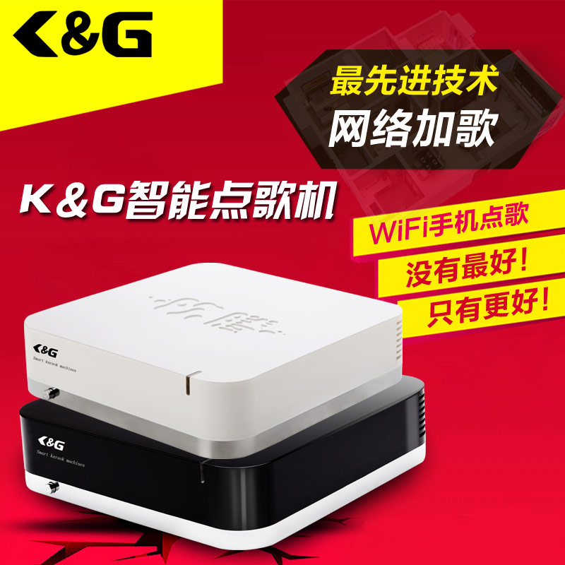 高清点歌机_卡拉ok点歌系统_ktv点歌机价格首选K&G智能  电脑点歌机  卡拉OK点歌机  家用ktv点歌机