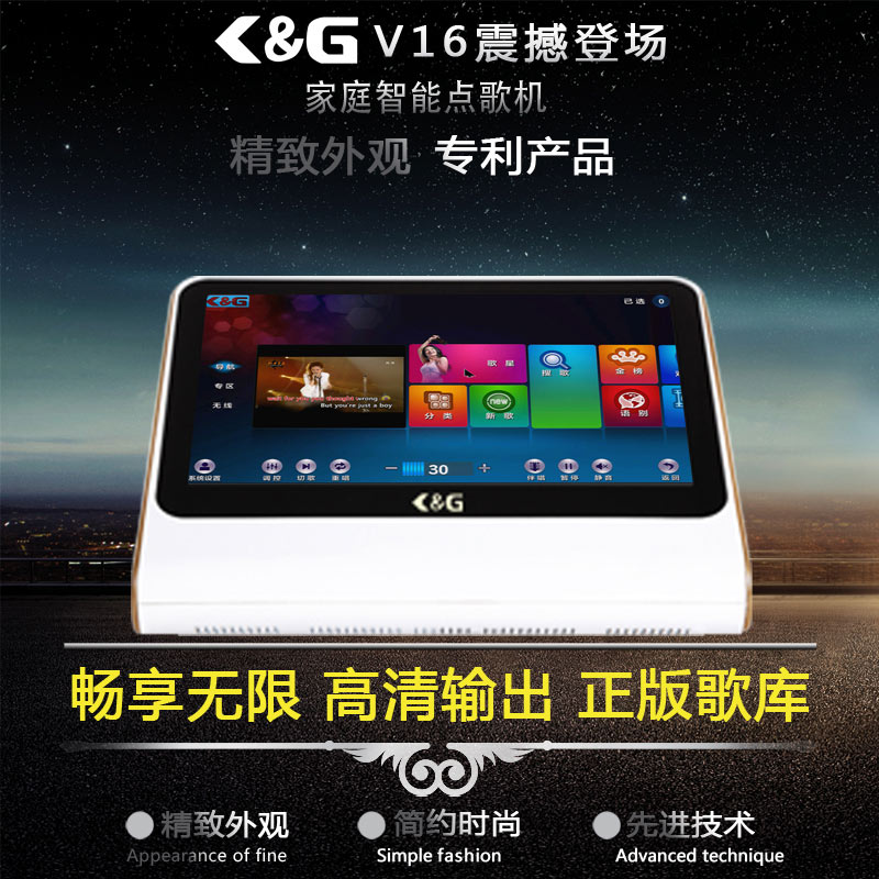 家庭KTV点歌机_卡拉OK点歌设备_KTV音响品牌_推荐K&  卡拉OK点唱机  点歌机设备  家用点歌机
