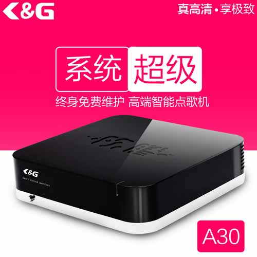 家用点歌机_点歌机_高清点歌机推荐K&G点歌机  点唱机  家庭卡拉OK音响