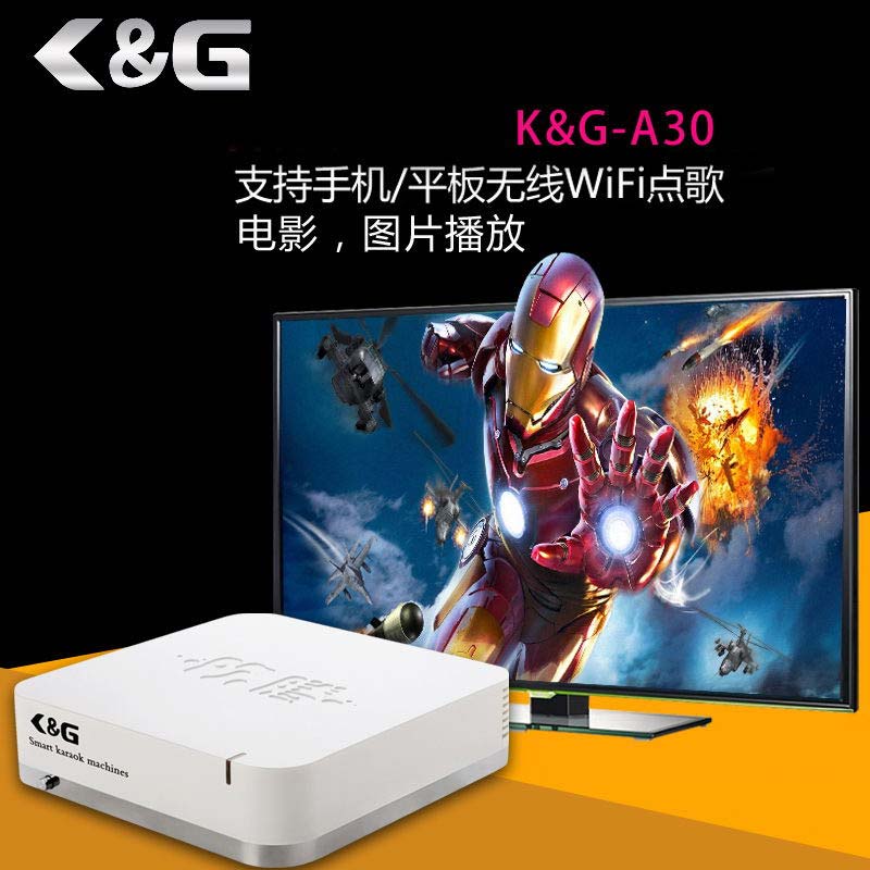 家用高清点歌机_点歌机价格_点歌机批发首选K&G智能点歌机  家用点歌机  卡拉OK点唱机