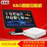 ktv点歌机_点歌机价格_点歌机系统  首选K&G智能点歌机