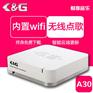 KTV点歌机_家庭点唱机_家庭卡拉OK点歌机首选K&G点歌机
