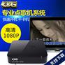 ktv点歌机_家庭KTV点歌机_KTV点歌设备_推荐K&G点
