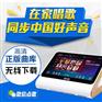 高清点歌机_卡拉ok点歌机_ktv点歌机价格首选K&G智能点