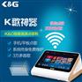 家用点歌机_家庭点歌机_点歌机一套多少钱首选K&G智能点歌机