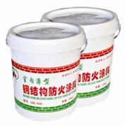 薄型钢结构防火涂料  薄型防火涂料批发  批发防火涂料