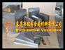 X5CrNiCuNb16-4沉淀、硬化、马氏体不锈钢棒材最新