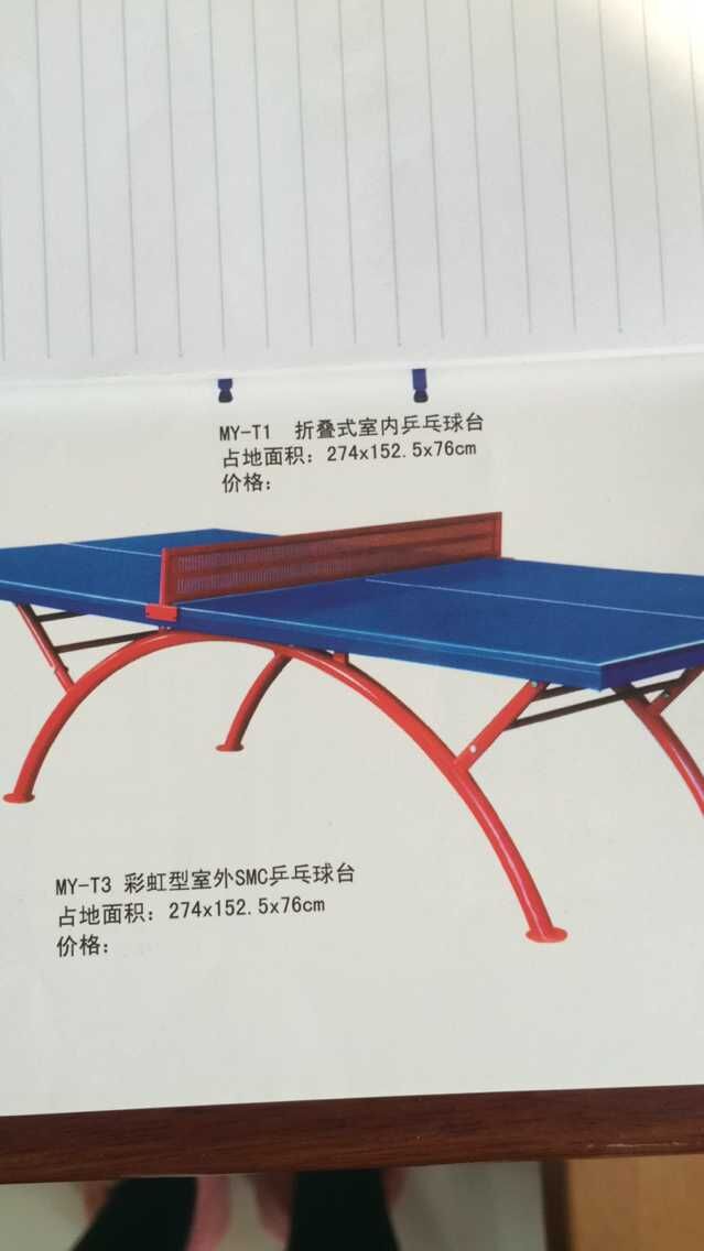 柳州名扬乒乓球台浦北体育局安装。  北海乒乓球台  凭祥乒乓球台  百色乒乓球台
